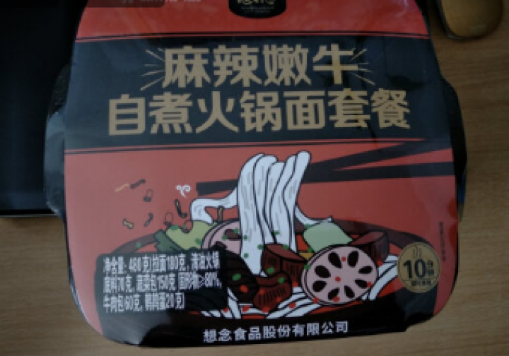 想念 火锅底料自热式懒人自煮方便火锅麻辣嫩牛火锅1盒网红食品480g怎么样，好用吗，口碑，心得，评价，试用报告,第2张