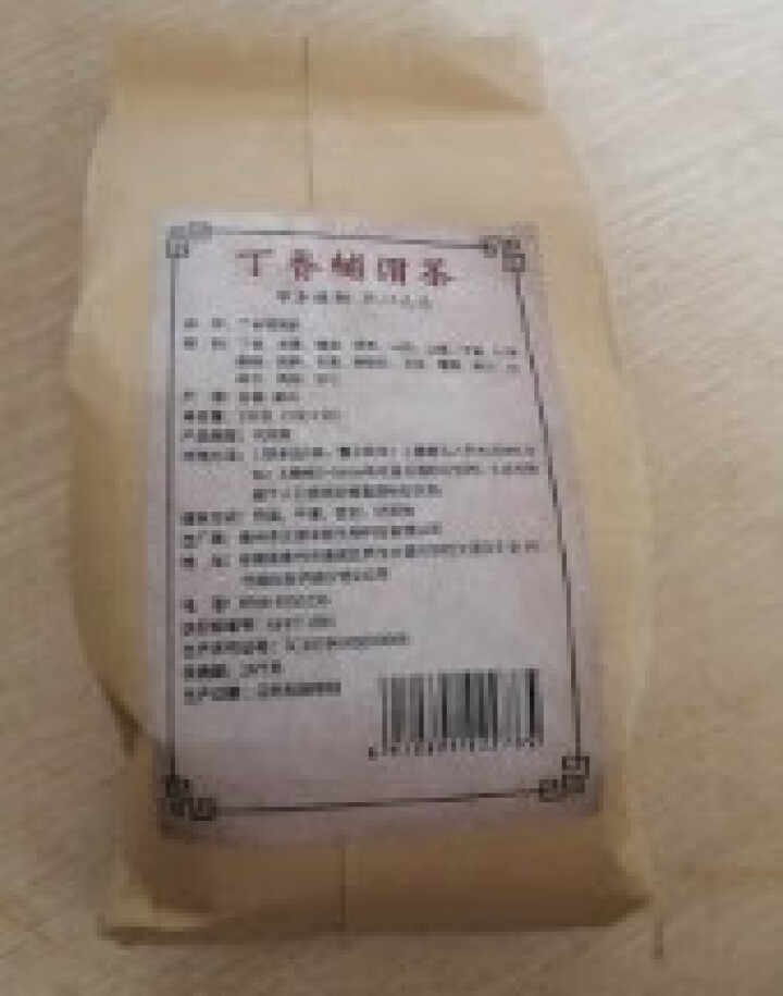 汇健尚 丁香茶 长白山高山丁香嫩叶胃茶花茶养生茶 可搭配暖胃茶 5g*30包 红色怎么样，好用吗，口碑，心得，评价，试用报告,第3张