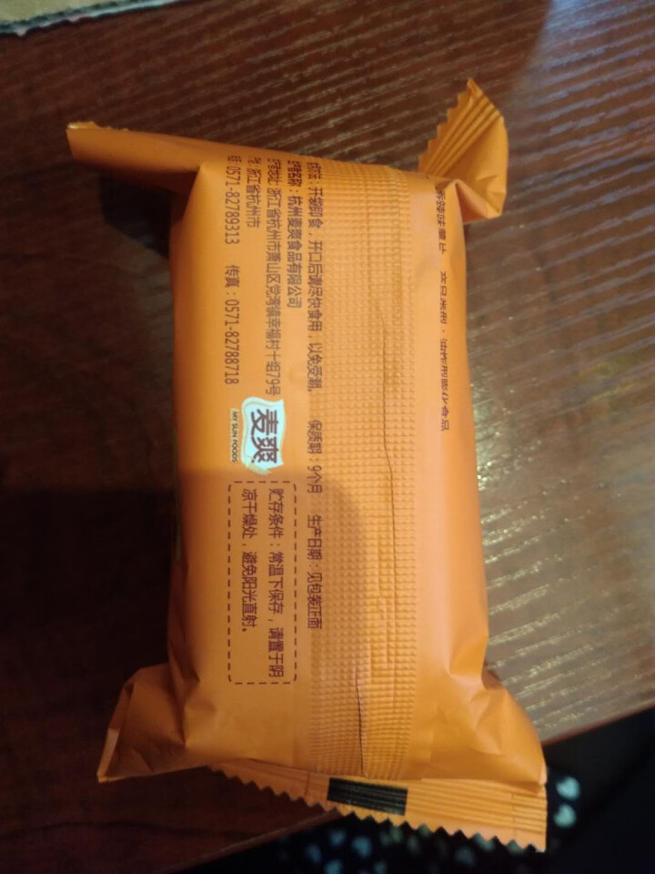 阿婆家的 薯大小薯片30g*8包 网红零食休闲食品女生宿舍小吃大礼包 5包 香辣味30g*5怎么样，好用吗，口碑，心得，评价，试用报告,第3张