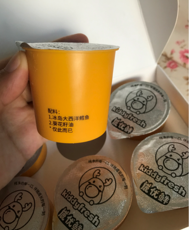 kiddyfresh鹿优鲜 大西洋真鳕鱼松60g 宝宝儿童肉松营养辅食鳕鱼松鱼肉松 深海鱼松鳕鱼酥 60g怎么样，好用吗，口碑，心得，评价，试用报告,第4张