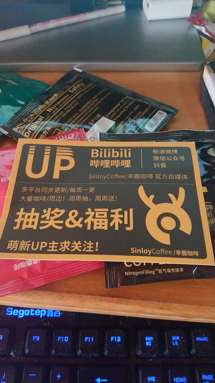 Sinloy 挂耳咖啡 樱桃蜜柚/蓝山风味/意式炭烧/多风味挂耳尝新包5杯 樱桃蜜柚X2/意式炭烧X2/蓝山风味X1怎么样，好用吗，口碑，心得，评价，试用报告,第4张