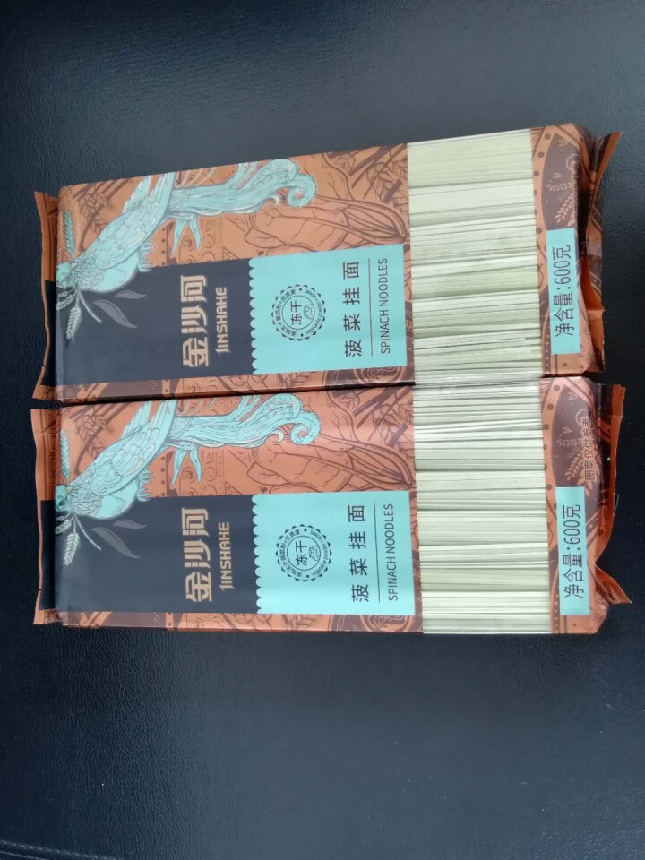 金沙河 面条 冻干蔬菜面 菠菜面600g*2怎么样，好用吗，口碑，心得，评价，试用报告,第3张