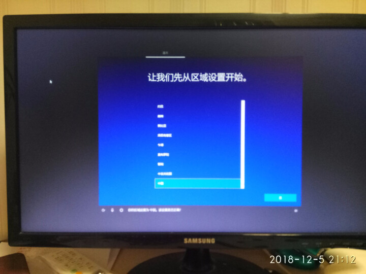 微软（Microsoft） 正版windows10Win10专业版系统盘中英文光盘实物版 专业版64位中文电子下载怎么样，好用吗，口碑，心得，评价，试用报告,第10张