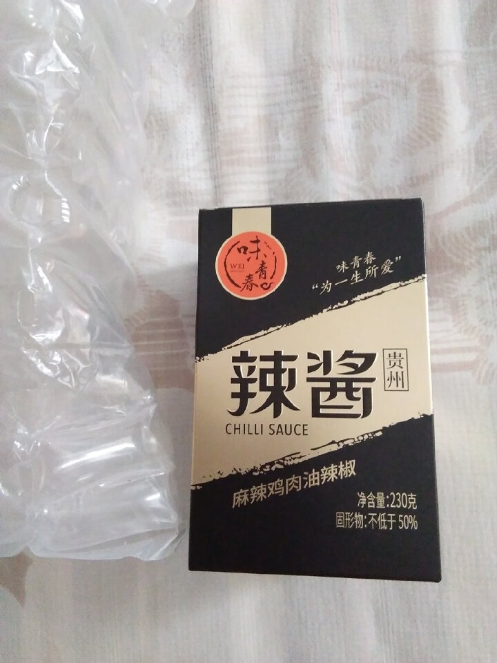 味青春辣椒酱 调味酱下饭菜牛肉酱 烧烤酱炒菜拌饭拌面 麻辣鸡肉230g【特辣】推荐怎么样，好用吗，口碑，心得，评价，试用报告,第3张