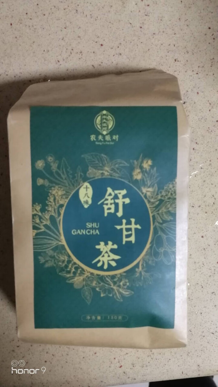 舒甘茶菊花决明子茶枸杞葛根蒲公英茶养生茶可搭养肝护肝清肝熬夜明目桂花金银花茶去肝毒火排脂肪肝茶养生茶 1盒体验装怎么样，好用吗，口碑，心得，评价，试用报告,第4张