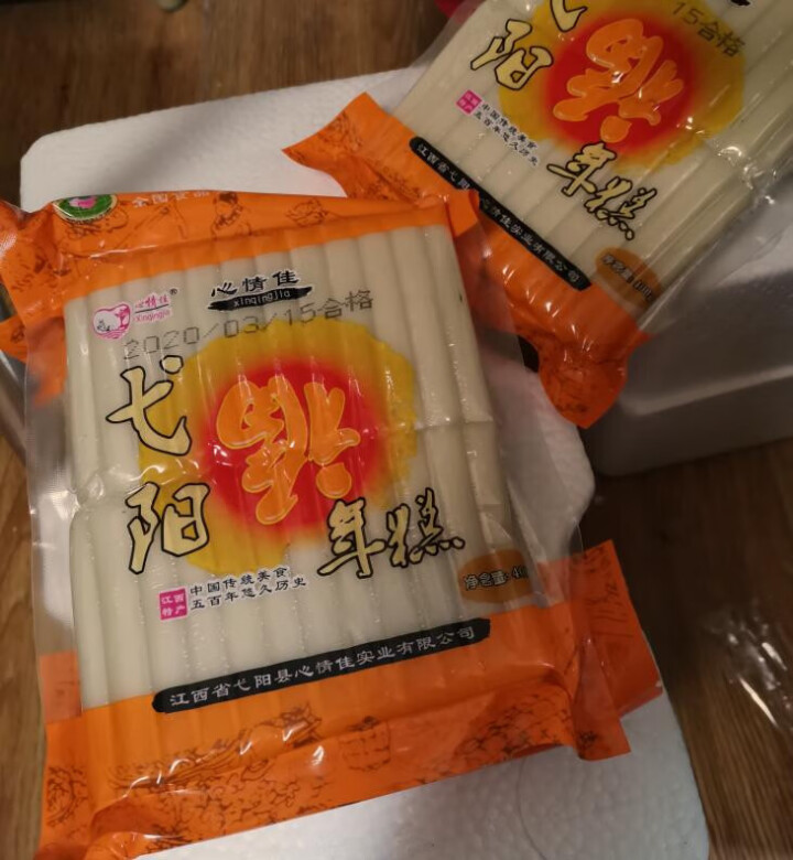 【上饶馆】弋阳年糕水磨手工年糕韩国火锅食材小龙虾配料配菜烧烤 条状年糕【真空包装】 条状年糕400g*5袋【真空包装】怎么样，好用吗，口碑，心得，评价，试用报告,第2张