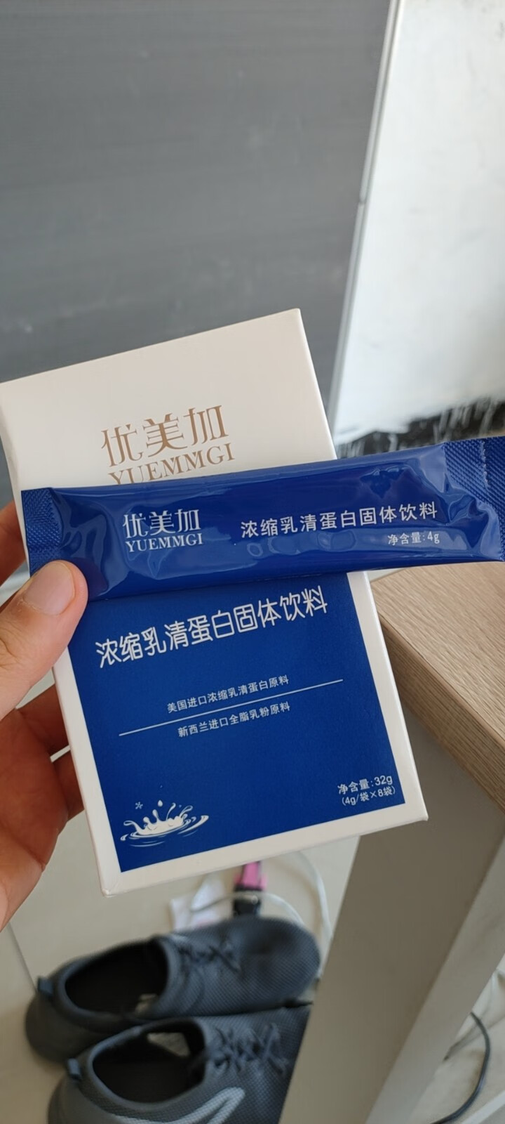 优美加（YUEMMGI） 浓缩乳清蛋白粉 8袋怎么样，好用吗，口碑，心得，评价，试用报告,第4张