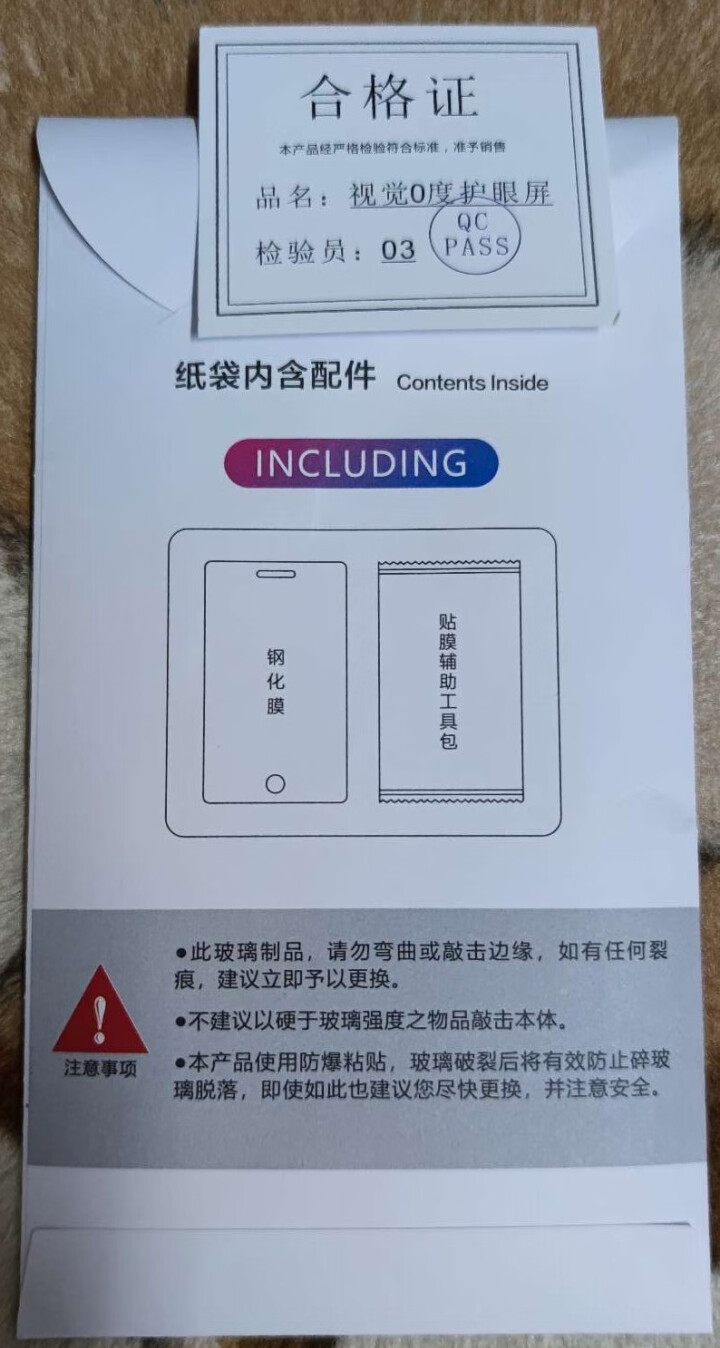 视觉0度 小米9 10pro/cc9e红米note8pro防蓝光手机膜高清防爆防指纹钢化膜屏幕保护膜 小米10/10pro通用,第4张