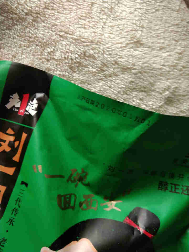 刘一泡羊肉泡馍340g/袋 陕西特产西安小吃回民街特色美食包邮 340g*1袋羊肉泡馍怎么样，好用吗，口碑，心得，评价，试用报告,第4张