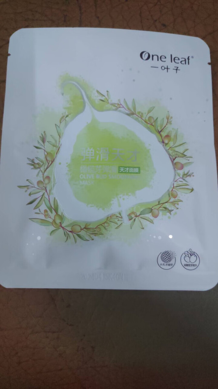 一叶子面膜补水面膜樱花玫瑰面膜补水保湿焕白收缩毛孔修护提亮修护亮彩花漾水润亮采面膜礼盒 随机面膜一片怎么样，好用吗，口碑，心得，评价，试用报告,第3张