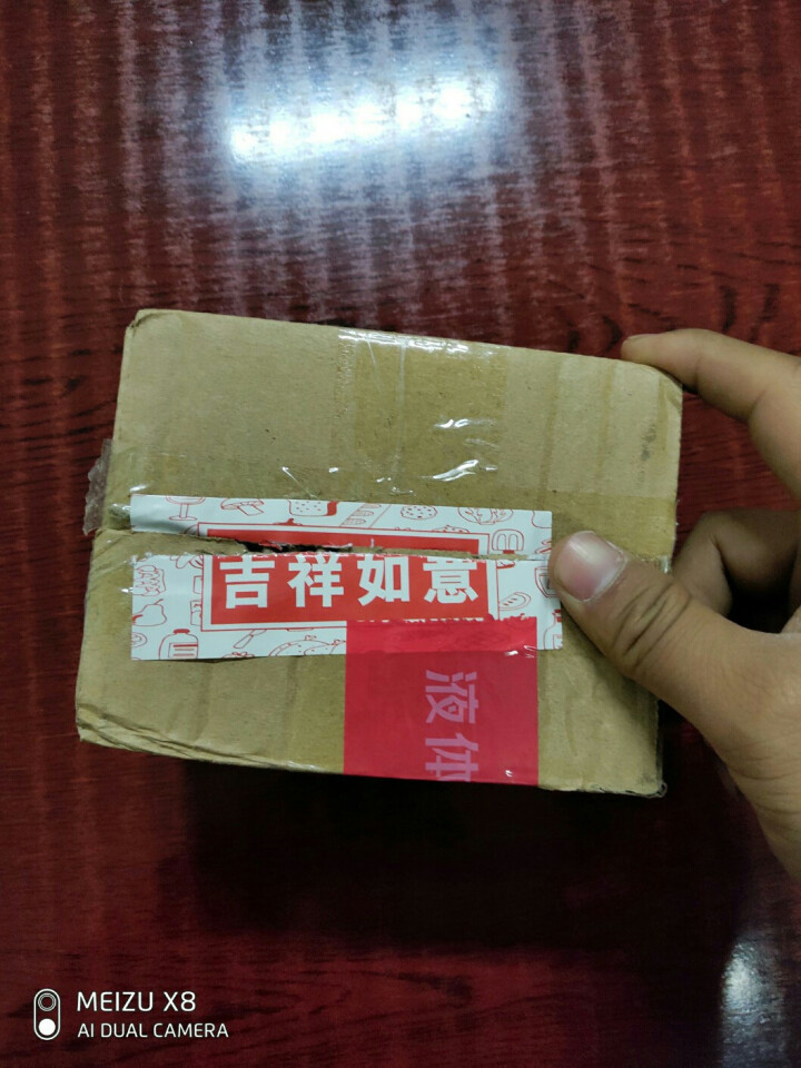 购食惠 双黄咸鸭蛋 双黄蛋 白洋淀油黄咸蛋熟 1枚装110g怎么样，好用吗，口碑，心得，评价，试用报告,第2张