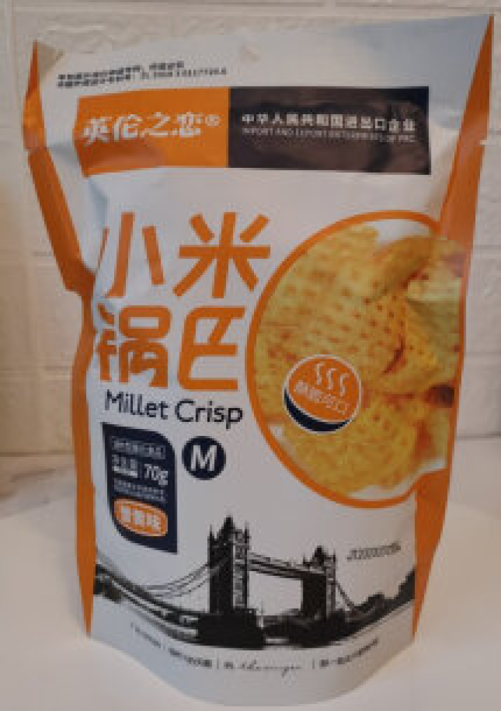 英伦之恋 小米锅巴休闲零食170g/袋麻辣味蟹黄味粗粮锅巴 膨化办公室休闲零食小吃70g小袋 蟹黄味70g怎么样，好用吗，口碑，心得，评价，试用报告,第3张