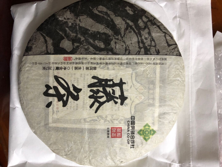 赢供销 藤条普洱茶生茶 2018云南普洱茶 临沧坝糯百年古树茶 普洱生茶357g 云南供销社茶山直供怎么样，好用吗，口碑，心得，评价，试用报告,第4张