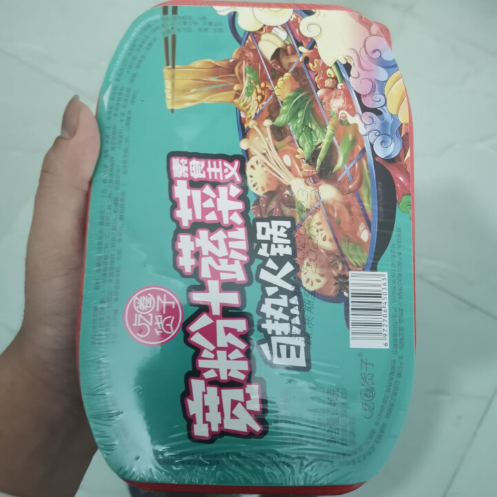 吃货圈子自热小火锅清汤懒人方便速食小火锅便携火锅速食自煮火锅 【热卖】吃货宽粉蔬菜(满2盒以上每盒送火腿)怎么样，好用吗，口碑，心得，评价，试用报告,第4张