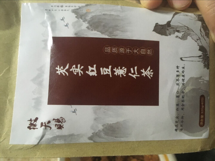 【买一送一】红豆薏米茶祛湿茶除口气养生茶陈皮芡实茶小豆薏仁茶茯苓栀子降酸茶祛除茶湿热茶 祛湿茶怎么样，好用吗，口碑，心得，评价，试用报告,第2张