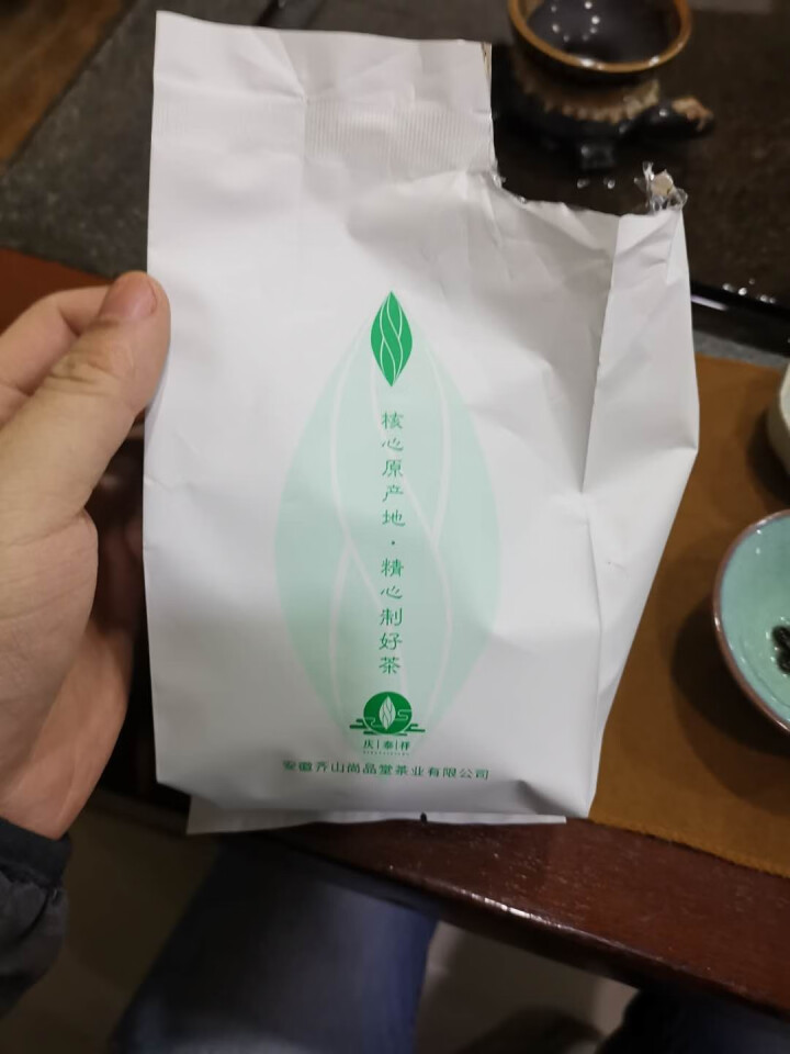 六安瓜片 绿茶茶叶 2018新茶 手工精品散装茶叶一级试喝装100g/罐 一级瓜片,第3张