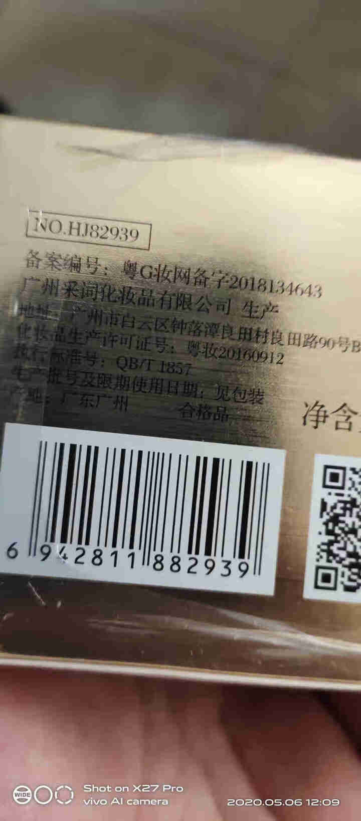 韩纪（Hankey）六胜肽眼霜去淡化黑眼圈眼袋去细纹女脂肪粒紧致补水保湿 六胜肽眼霜（大容量30ml）怎么样，好用吗，口碑，心得，评价，试用报告,第4张