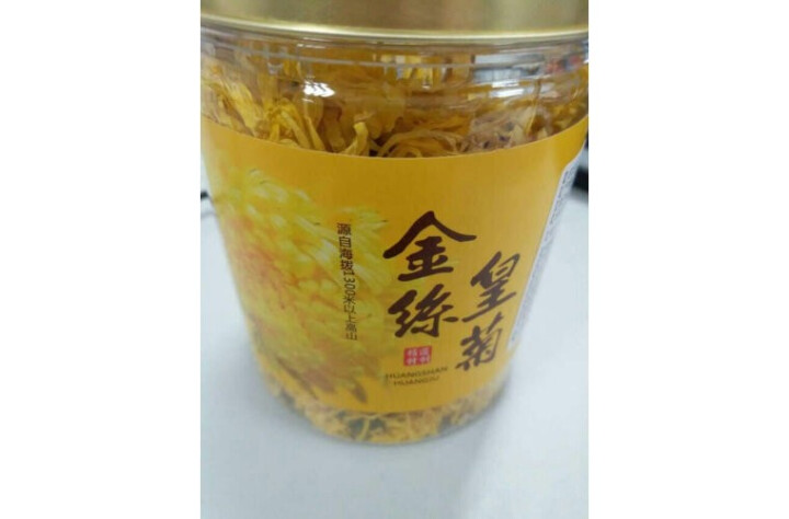 {2件8折 3件7折}宋品茶叶菊花茶金丝皇菊花草茶一杯一朵50朵胎菊散装怎么样，好用吗，口碑，心得，评价，试用报告,第2张