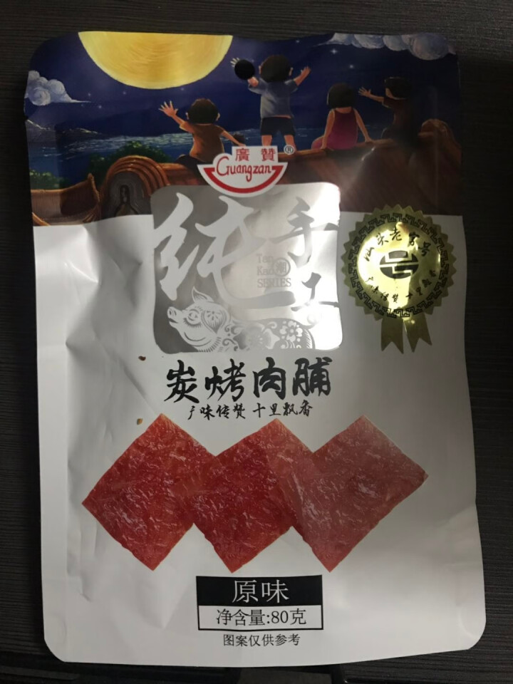 炭烧猪肉脯纯手工广赞老字号汕头潮汕特产肉铺干孕妇儿童孩子无添加麻辣黑椒原味真空小包装袋装 原味怎么样，好用吗，口碑，心得，评价，试用报告,第2张