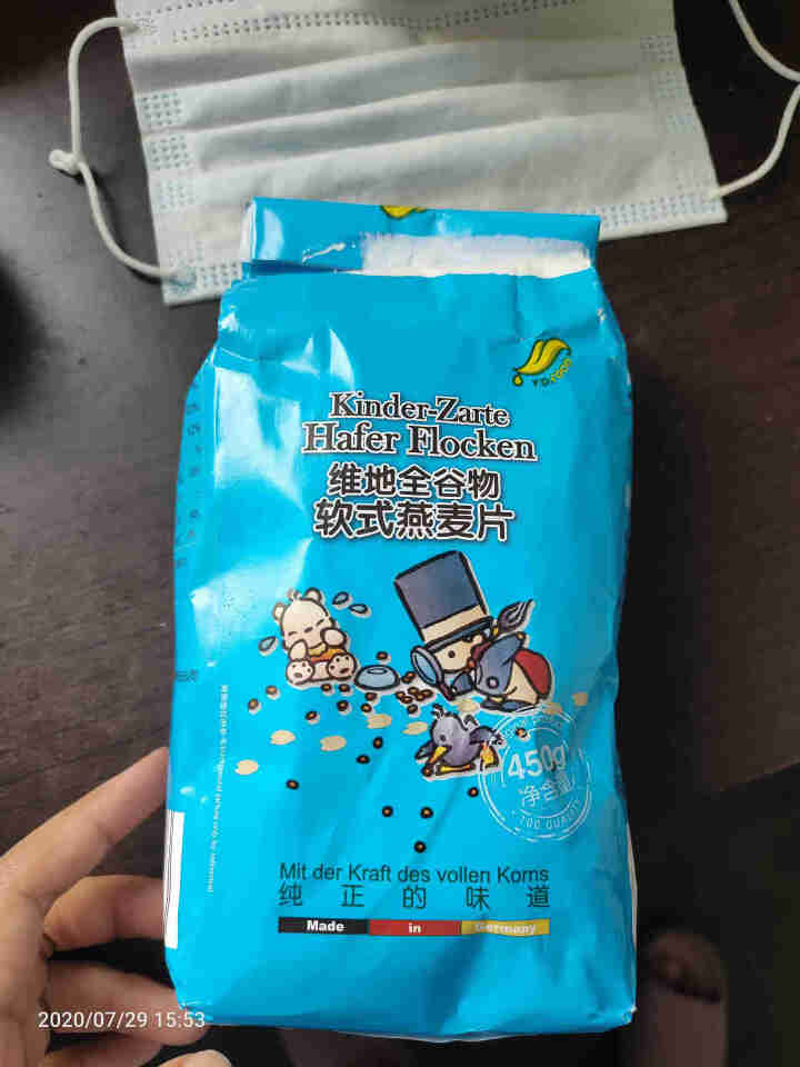 德国进口（V.D）维地全谷物软式燕麦片450G  老人儿童都适宜 无加糖即食谷物 牛奶好搭档 儿童蓝*450G怎么样，好用吗，口碑，心得，评价，试用报告,第2张