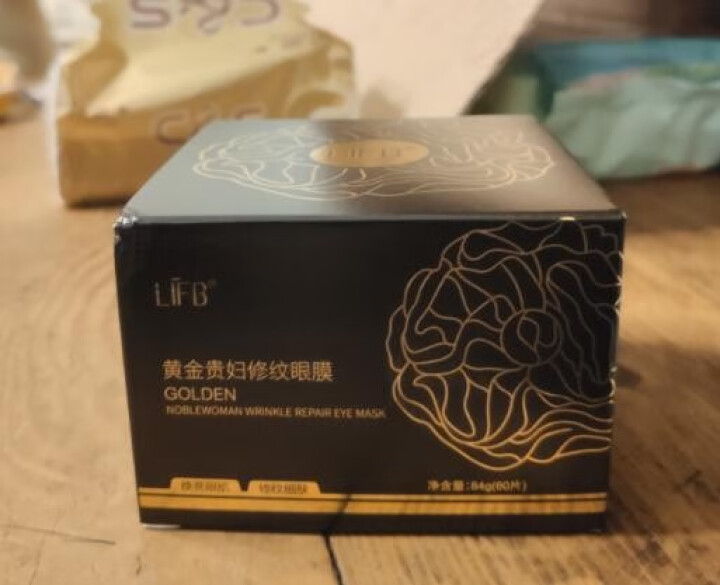 立肤白（LIFB）黄金贵妇修纹眼膜去黑眼圈祛眼袋消淡化细纹皱纹舒缓疲劳补水改善眼部肌肤 60片装 黄金贵妇修纹眼膜怎么样，好用吗，口碑，心得，评价，试用报告,第5张