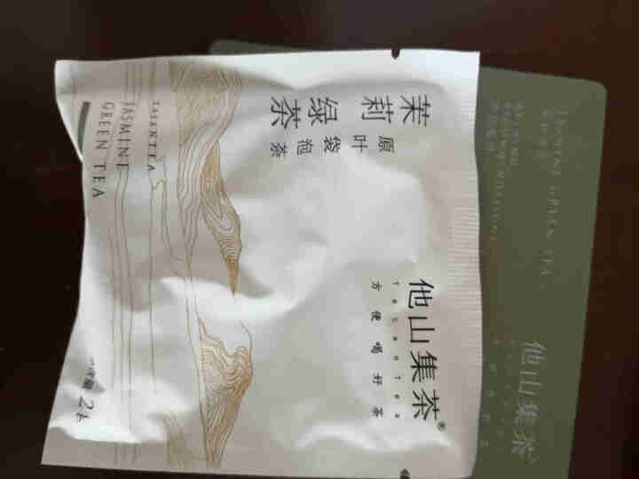 他山集茶 茉莉绿茶新茶2020新茶 三角包袋泡茶 茉莉花香型茶叶怎么样，好用吗，口碑，心得，评价，试用报告,第4张