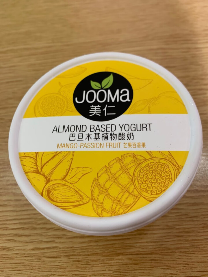 JOOMA美仁 巴旦木基植物酸奶 活性益生菌 无乳糖120g*4杯 限时体验装 (4口味各1杯)怎么样，好用吗，口碑，心得，评价，试用报告,第3张