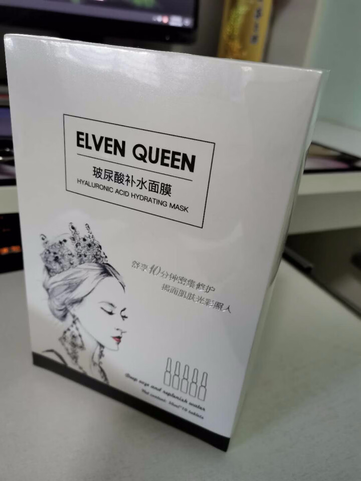 ELVEN QUEEN（精灵女皇）玻尿酸补水面膜 多重补水 滋润水亮 控油平衡 提亮保湿清洁面膜 10片装怎么样，好用吗，口碑，心得，评价，试用报告,第2张