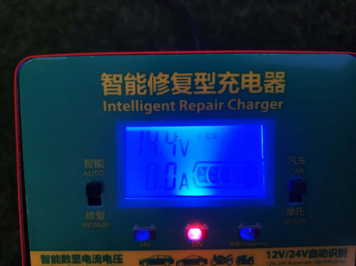 汽车电瓶充电器12V24V摩托车电瓶充电器大功率智能修复型蓄电池充电机防过充电瓶养护 KTB,第3张