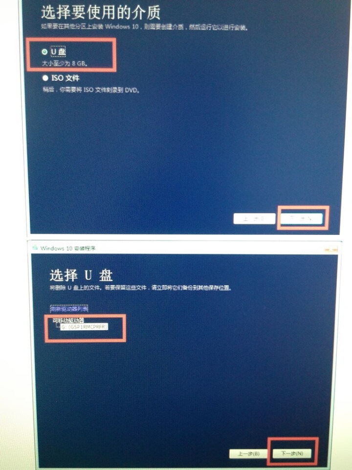 正版/WIN10系统/windows10家庭版/专业版/密钥/激活码/正版u盘64位光盘电脑安装系统 win10专业版【发邮箱】怎么样，好用吗，口碑，心得，评价,第6张