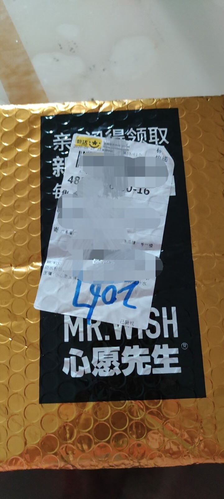 MR.WISH心愿先生散粉定妆粉控油持久长效持妆干粉防水粉饼自然不易脱妆蜜粉轻薄透气裸妆粉底补水面膜 小心愿面膜2片装怎么样，好用吗，口碑，心得，评价，试用报告,第2张