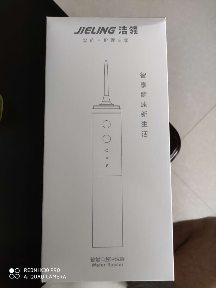 洁领(JIELING）冲牙器 洗牙器 水牙线 牙齿清洁器 出差旅行便携设计 全身水洗 白色机身（蓝色水箱）怎么样，好用吗，口碑，心得，评价，试用报告,第2张