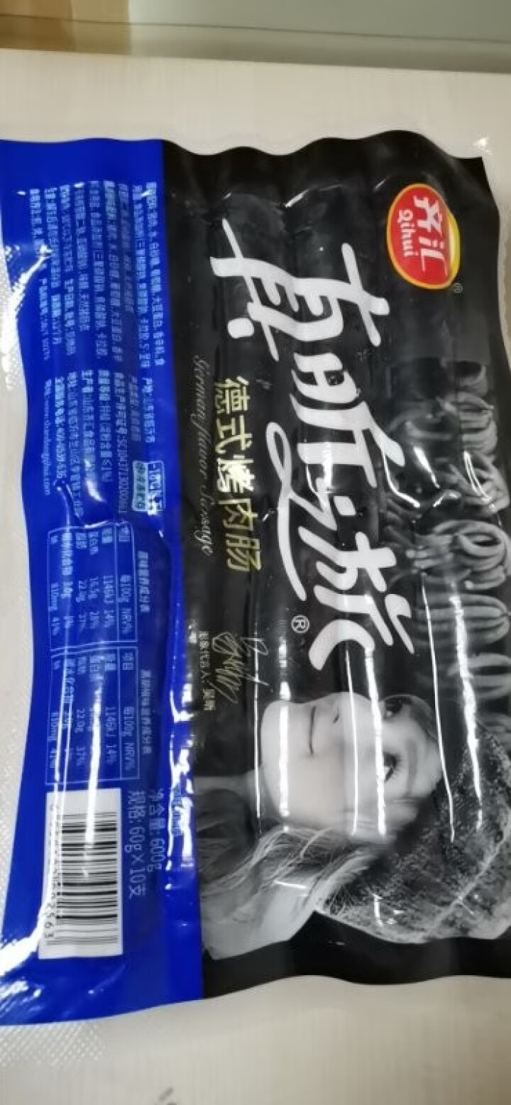 齐汇真昕之旅德式烤肉肠火山石烤肠原味600g（10支装）热狗肠台湾地道烤肠怎么样，好用吗，口碑，心得，评价，试用报告,第2张