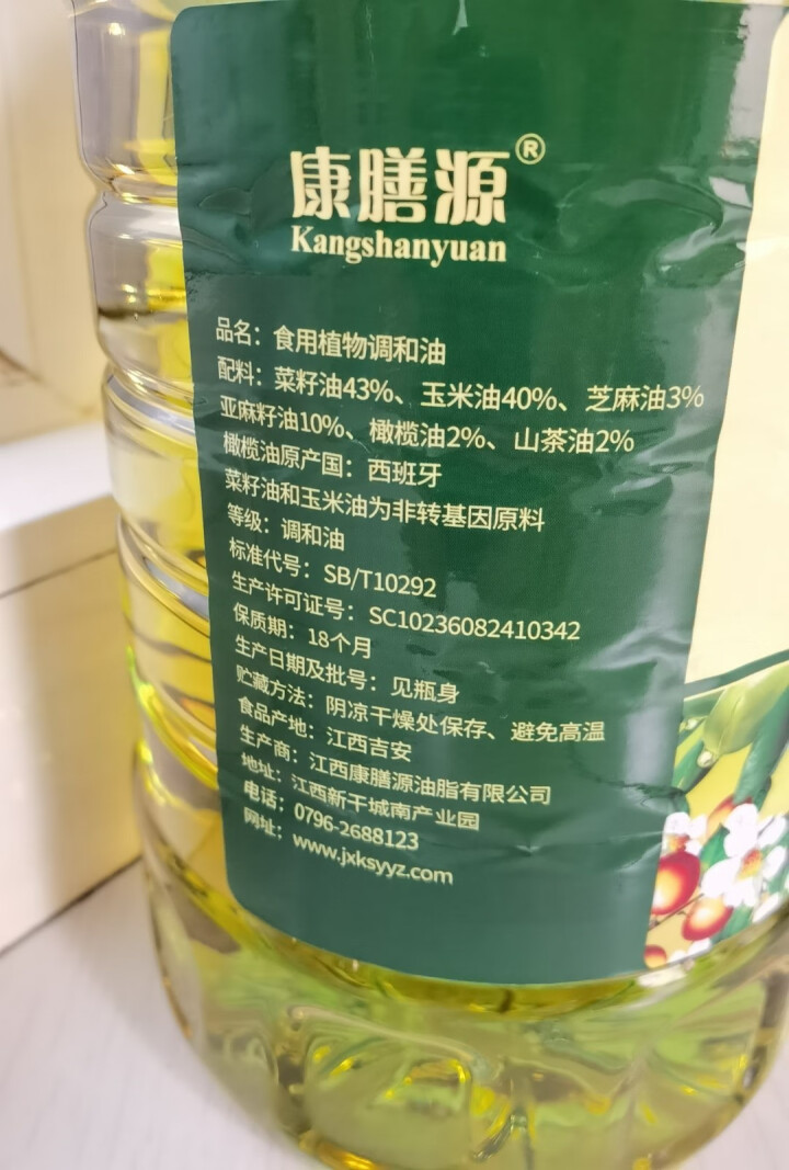 康膳源 食用油 山茶橄榄食用植物调和油5升 物理压榨怎么样，好用吗，口碑，心得，评价，试用报告,第3张