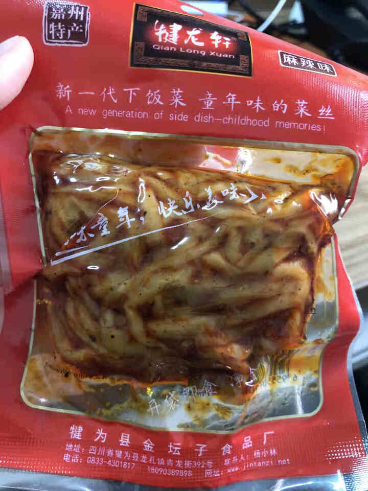 龙孔麻辣大头菜丝 四川乐山犍为特产 犍龙轩 开袋即食 80g/袋*3怎么样，好用吗，口碑，心得，评价，试用报告,第3张