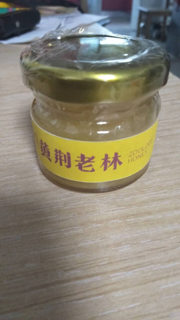 【泸州馆】黄荆老林 天然原生态蜂蜜 四川古蔺特产 特级试用装25g怎么样，好用吗，口碑，心得，评价，试用报告,第4张