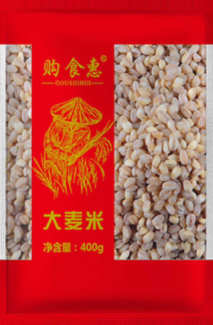 购食惠 杂粮礼盒 五谷杂粮 5种2000g（杂粮 粗粮 粥米 组合 团购 礼盒）怎么样，好用吗，口碑，心得，评价，试用报告,第4张