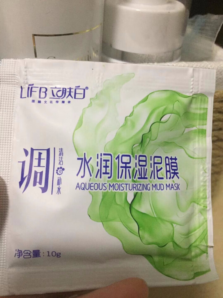 立肤白（LIFB）立肤白 美白补水泥漠 (吸附油脂 清洁毛孔 改善粗糙黯沉 无光暗哑肌肤) 体验装3包怎么样，好用吗，口碑，心得，评价，试用报告,第3张