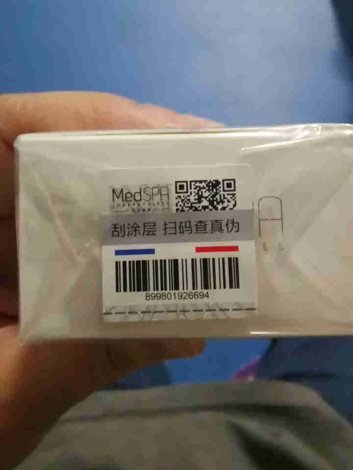 美帕 MEDSPA 焕颜凝润柔肤水70ml（补水保湿 爽肤水 提亮肤色 ）怎么样，好用吗，口碑，心得，评价，试用报告,第3张