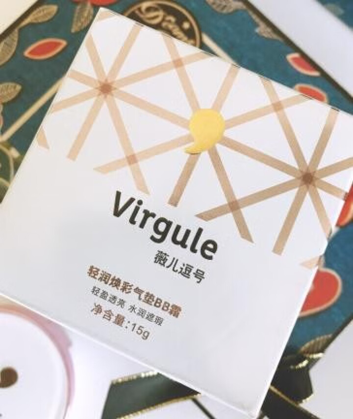 Virgule薇儿逗号轻润焕彩气垫BB霜 遮瑕保湿提亮护肤持久自然色粉底液 妆前乳 底妆隔离霜怎么样，好用吗，口碑，心得，评价，试用报告,第2张