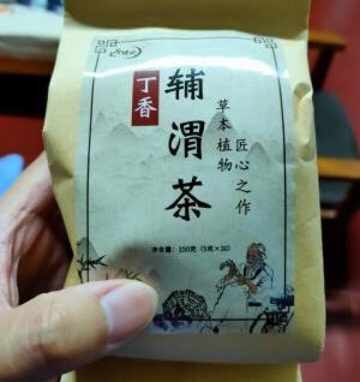 汇健尚 丁香茶 长白山高山丁香嫩叶胃茶花茶养生茶 可搭配暖胃茶 5g*30包 红色怎么样，好用吗，口碑，心得，评价，试用报告,第2张