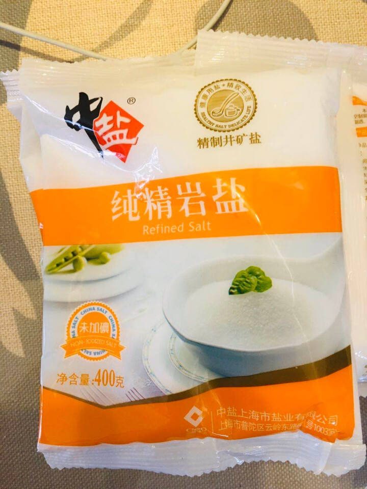 中盐 无碘纯精岩盐不加碘盐 精制食用盐调料 食盐盐巴调味料400g*8包怎么样，好用吗，口碑，心得，评价，试用报告,第4张