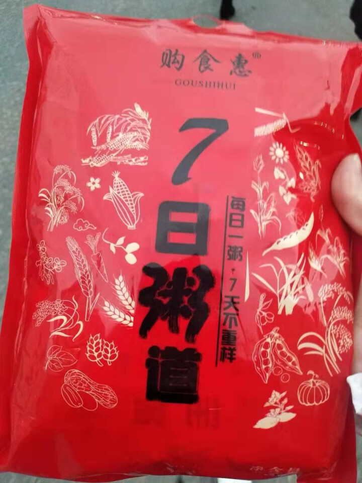 购食惠 7日粥道 五谷杂粮 粥米 7种700g（粥米 粗粮 组合 杂粮 八宝粥原料）怎么样，好用吗，口碑，心得，评价，试用报告,第3张