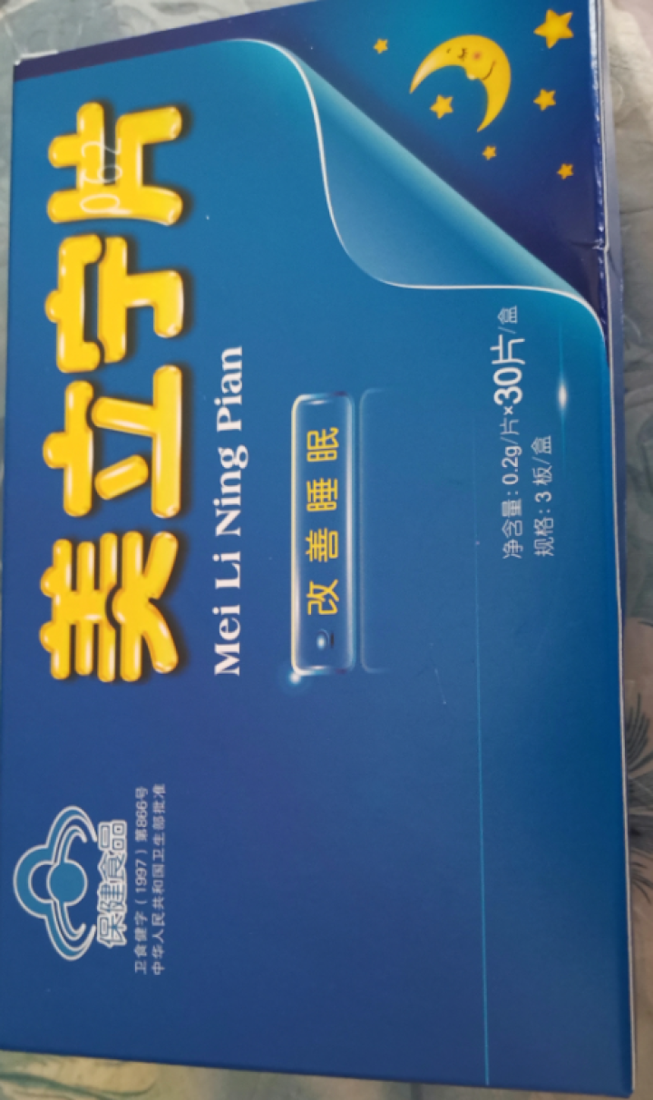 适用于临时停车牌移车挪车告示牌留言卡停靠牌电话号码汽车用品实习贴镭射反光新手车贴 临时停车牌 其他车型请点这里下单客服电话联系您的怎么样，好用吗，口碑，心得，评,第2张