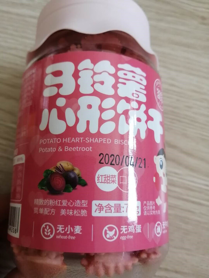 婴享宝宝磨牙棒儿童低敏马铃薯拇指饼干小麦棒形易断营养零食 无蛋奶无小麦无坚果 甜菜味心形饼干怎么样，好用吗，口碑，心得，评价，试用报告,第3张