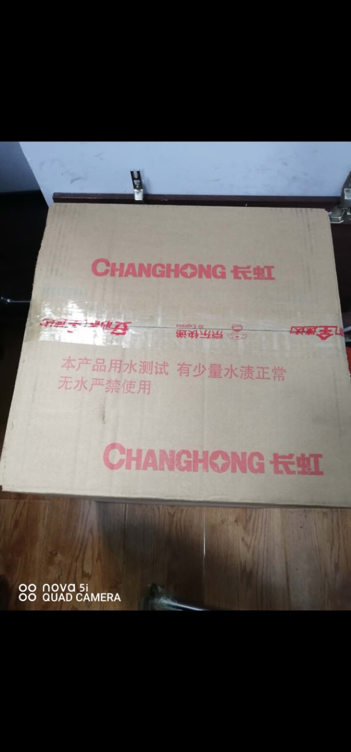 长虹（CHANGHONG）足浴盆全自动泡脚桶 电动洗脚盆足浴器按摩加热泡脚盆洗脚足浴桶 熏蒸泡三用+全自动太极按摩+智能恒温怎么样，好用吗，口碑，心得，评价，试,第2张