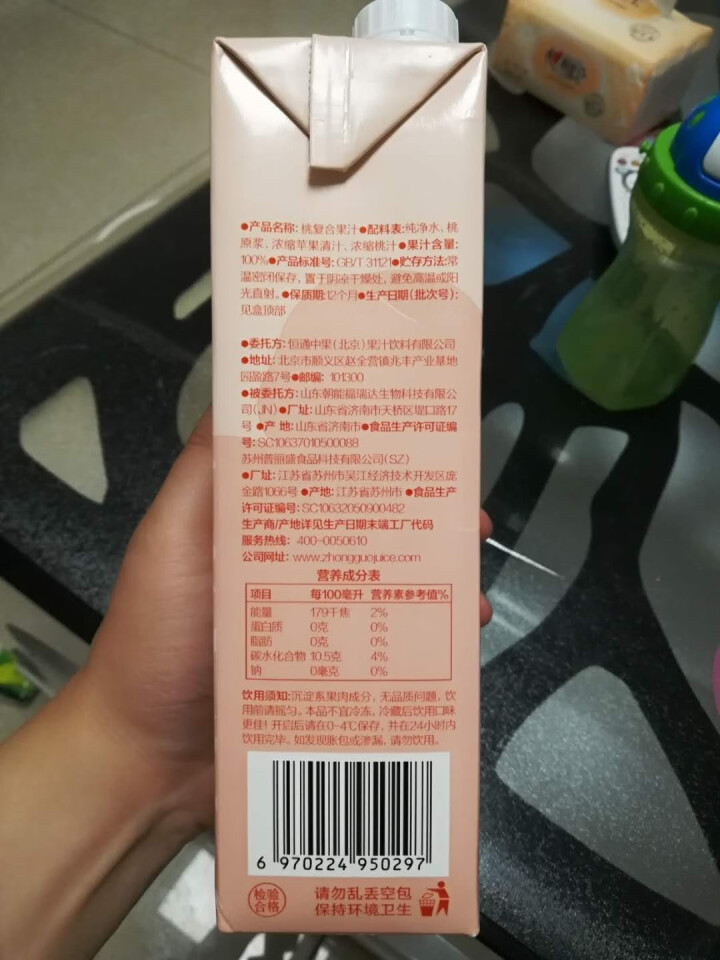 众果美味 100%果汁饮料 鲜果榨汁榨汁原浆 浓缩无添加UHT高温灭菌 金冠黄元帅苹果汁1L单盒怎么样，好用吗，口碑，心得，评价，试用报告,第2张