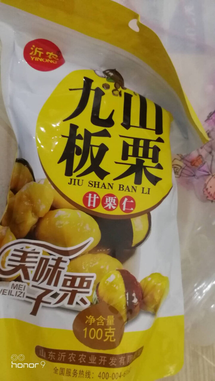 【沂农】 坚果特产休闲零食栗子  甜栗子 蜜汁板栗仁 甘栗仁100g*3袋 (试吃发货100g）怎么样，好用吗，口碑，心得，评价，试用报告,第4张