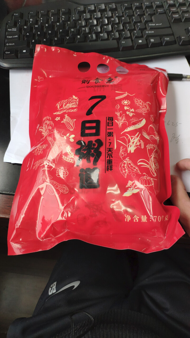 购食惠 7日粥道 五谷杂粮 粥米 7种700g（粥米 粗粮 组合 杂粮 八宝粥原料）怎么样，好用吗，口碑，心得，评价，试用报告,第2张