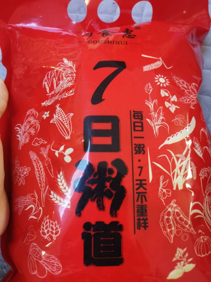 购食惠 7日粥道 五谷杂粮 粥米 7种700g（粥米 粗粮 组合 杂粮 八宝粥原料）怎么样，好用吗，口碑，心得，评价，试用报告,第2张